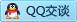 QQ在线咨询1003463410